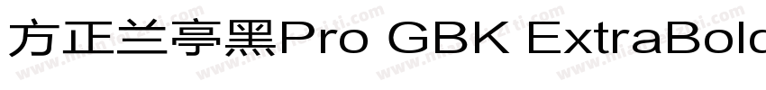 方正兰亭黑Pro GBK ExtraBold字体转换